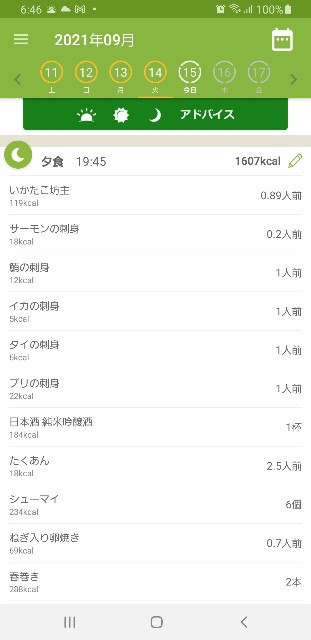 f:id:fopyokoyama:20210915064945j:image