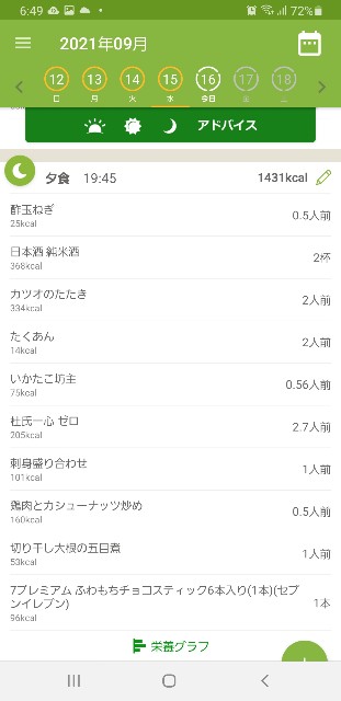 f:id:fopyokoyama:20210916065210j:image