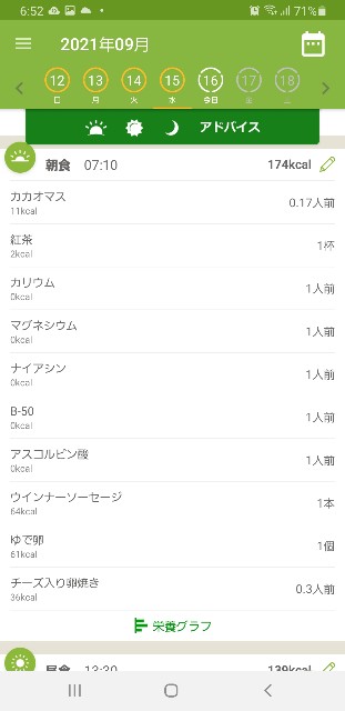 f:id:fopyokoyama:20210916065301j:image