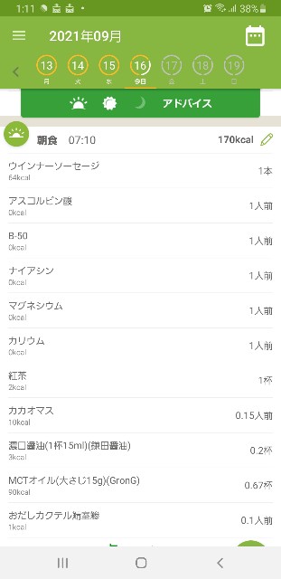 f:id:fopyokoyama:20210916131200j:image