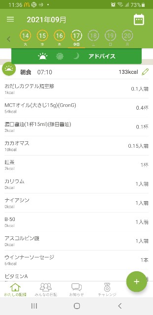 f:id:fopyokoyama:20210917133536j:image
