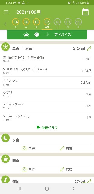 f:id:fopyokoyama:20210917133553j:image