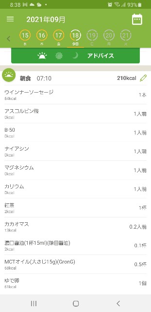 f:id:fopyokoyama:20210918083905j:image