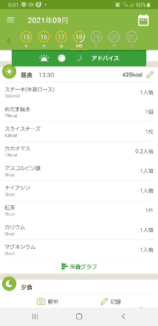 f:id:fopyokoyama:20210918120322j:image