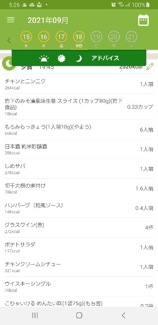 f:id:fopyokoyama:20210919052745j:image