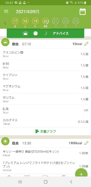 f:id:fopyokoyama:20210920225004j:image