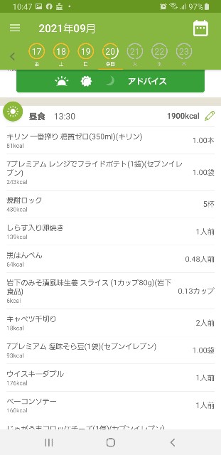 f:id:fopyokoyama:20210920225025j:image