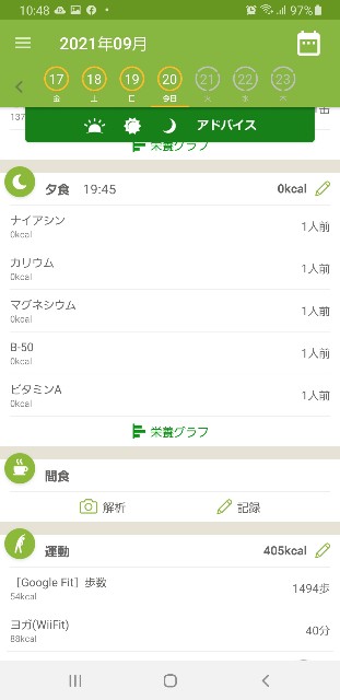 f:id:fopyokoyama:20210920225051j:image