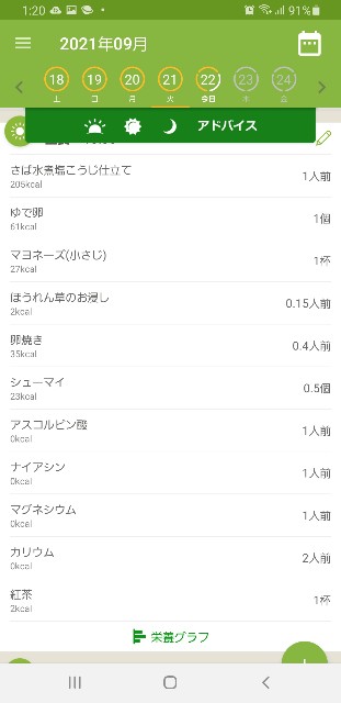 f:id:fopyokoyama:20210922132315j:image