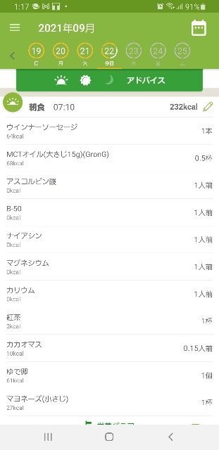 f:id:fopyokoyama:20210922132559j:image