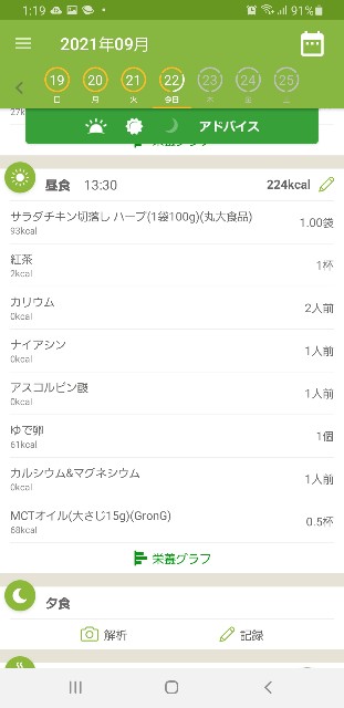f:id:fopyokoyama:20210922132618j:image