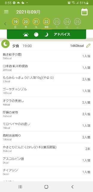 f:id:fopyokoyama:20210922205707j:image