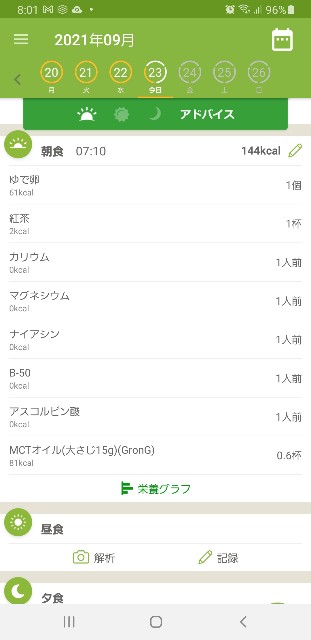 f:id:fopyokoyama:20210923080244j:image