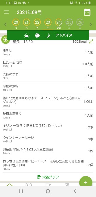 f:id:fopyokoyama:20210924131705j:image