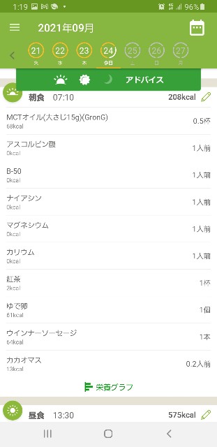 f:id:fopyokoyama:20210924132120j:image