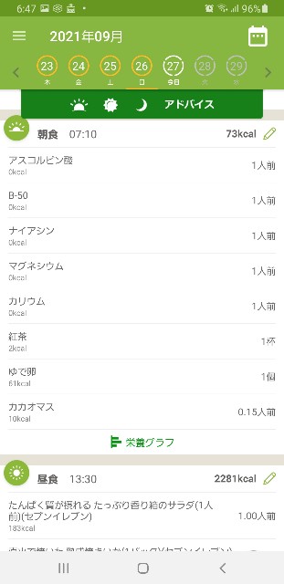 f:id:fopyokoyama:20210927065112j:image