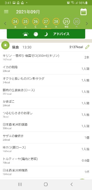 f:id:fopyokoyama:20210929034306j:image