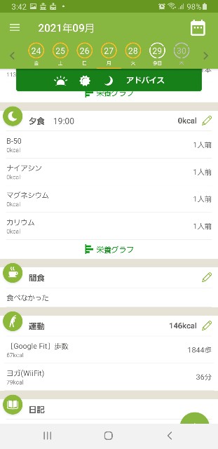 f:id:fopyokoyama:20210929034321j:image
