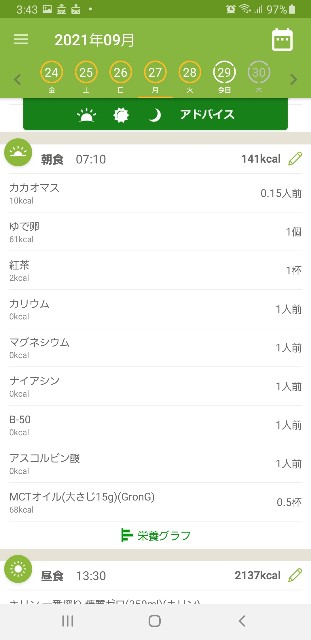 f:id:fopyokoyama:20210929034413j:image