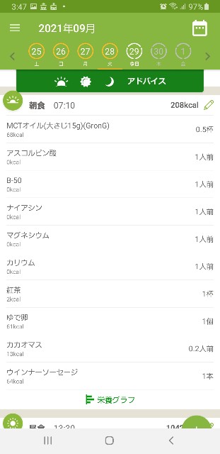 f:id:fopyokoyama:20210929035145j:image