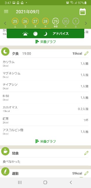 f:id:fopyokoyama:20210929035221j:image