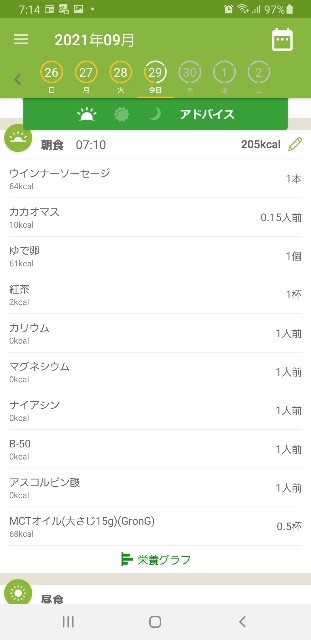 f:id:fopyokoyama:20210929071441j:image
