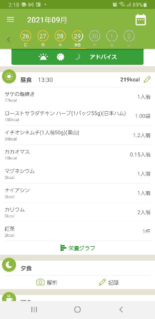 f:id:fopyokoyama:20210929141927j:image