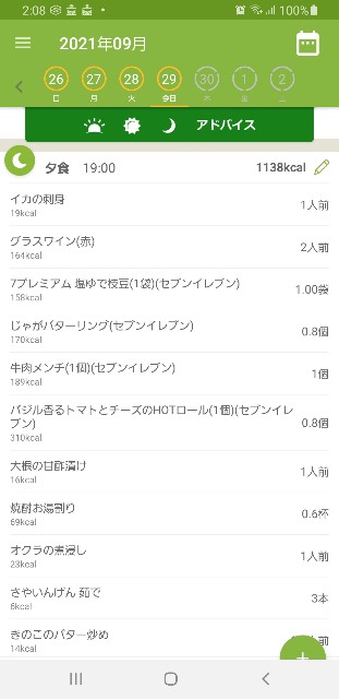 f:id:fopyokoyama:20210930021146j:image