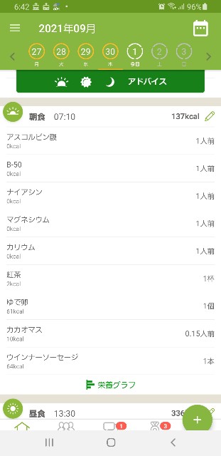 f:id:fopyokoyama:20211001064715j:image