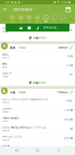 f:id:fopyokoyama:20211001064739j:image