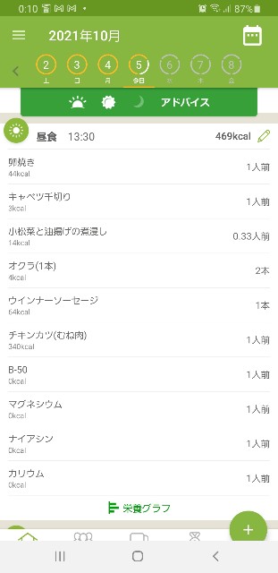 f:id:fopyokoyama:20211005121133j:image
