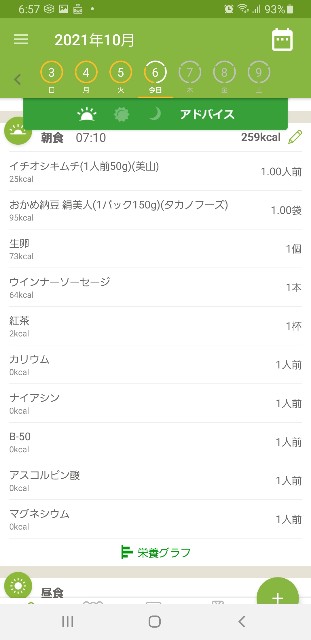 f:id:fopyokoyama:20211006065827j:image