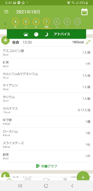 f:id:fopyokoyama:20211007204444j:image