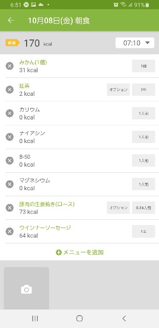f:id:fopyokoyama:20211008065317j:image