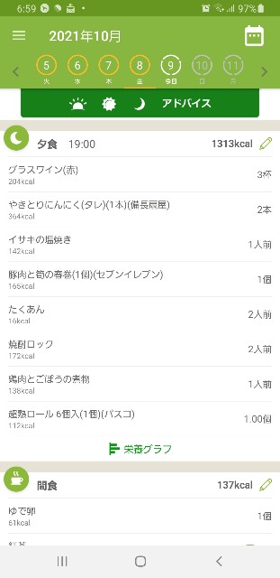 f:id:fopyokoyama:20211009070106j:image