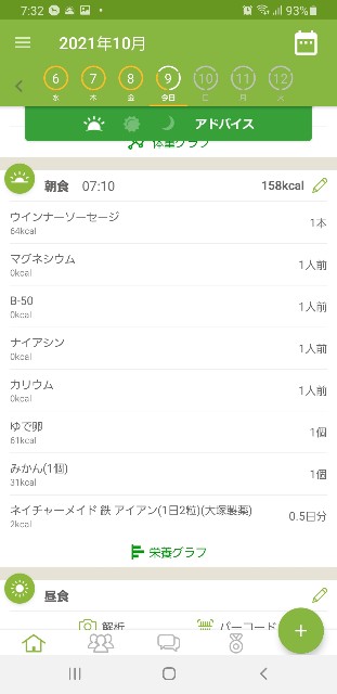 f:id:fopyokoyama:20211009073315j:image