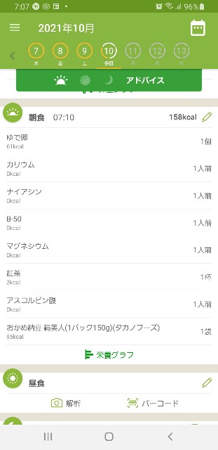 f:id:fopyokoyama:20211010070821j:image
