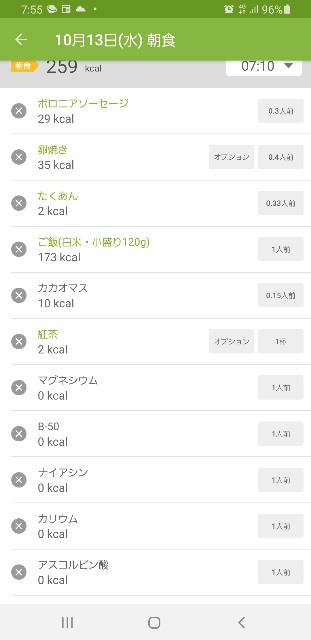 f:id:fopyokoyama:20211013075755j:image