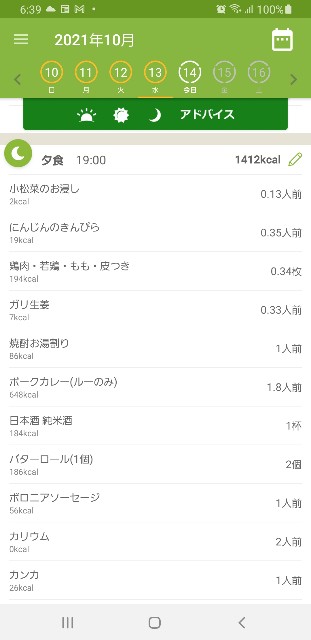 f:id:fopyokoyama:20211014064235j:image