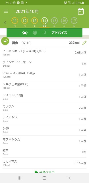 f:id:fopyokoyama:20211014071424j:image