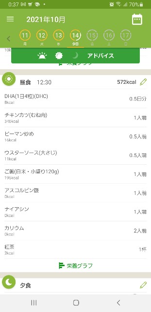 f:id:fopyokoyama:20211014123816j:image