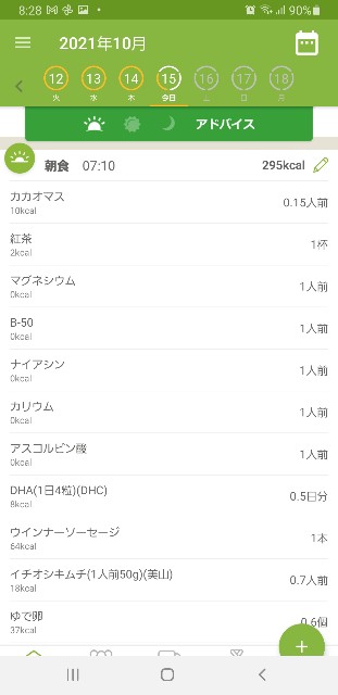 f:id:fopyokoyama:20211015082921j:image