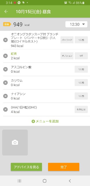 f:id:fopyokoyama:20211015151519j:image