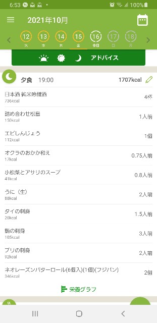 f:id:fopyokoyama:20211016065510j:image