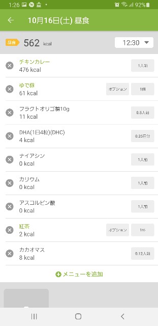 f:id:fopyokoyama:20211016132800j:image
