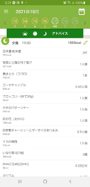 f:id:fopyokoyama:20211017053126j:image