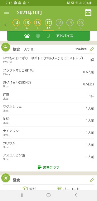 f:id:fopyokoyama:20211017071714j:image