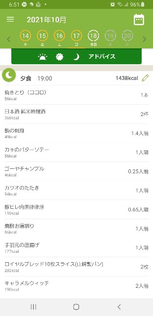 f:id:fopyokoyama:20211018065401j:image