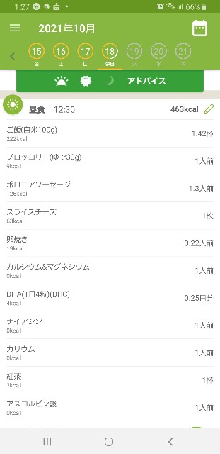 f:id:fopyokoyama:20211018132802j:image