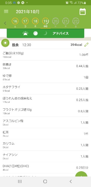 f:id:fopyokoyama:20211019123725j:image